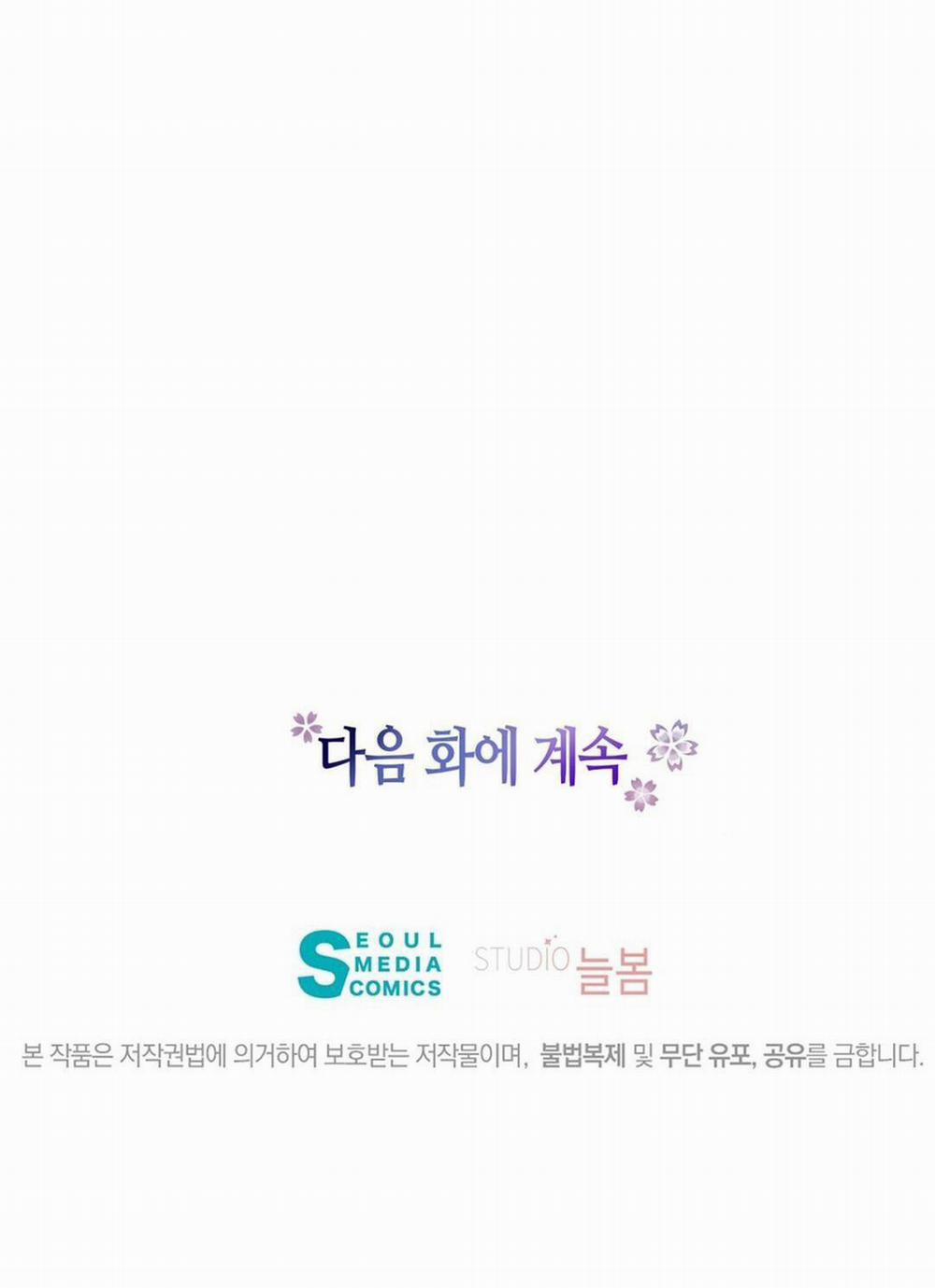 [18+] Đêm Của Dã Thú 40.2 trang 50