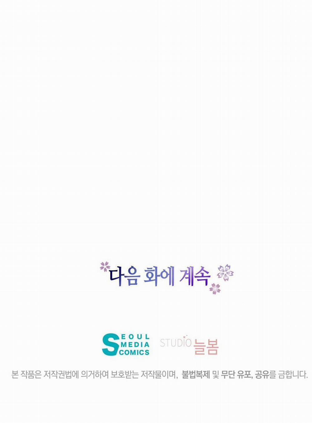 [18+] Đêm Của Dã Thú 41.2 trang 30