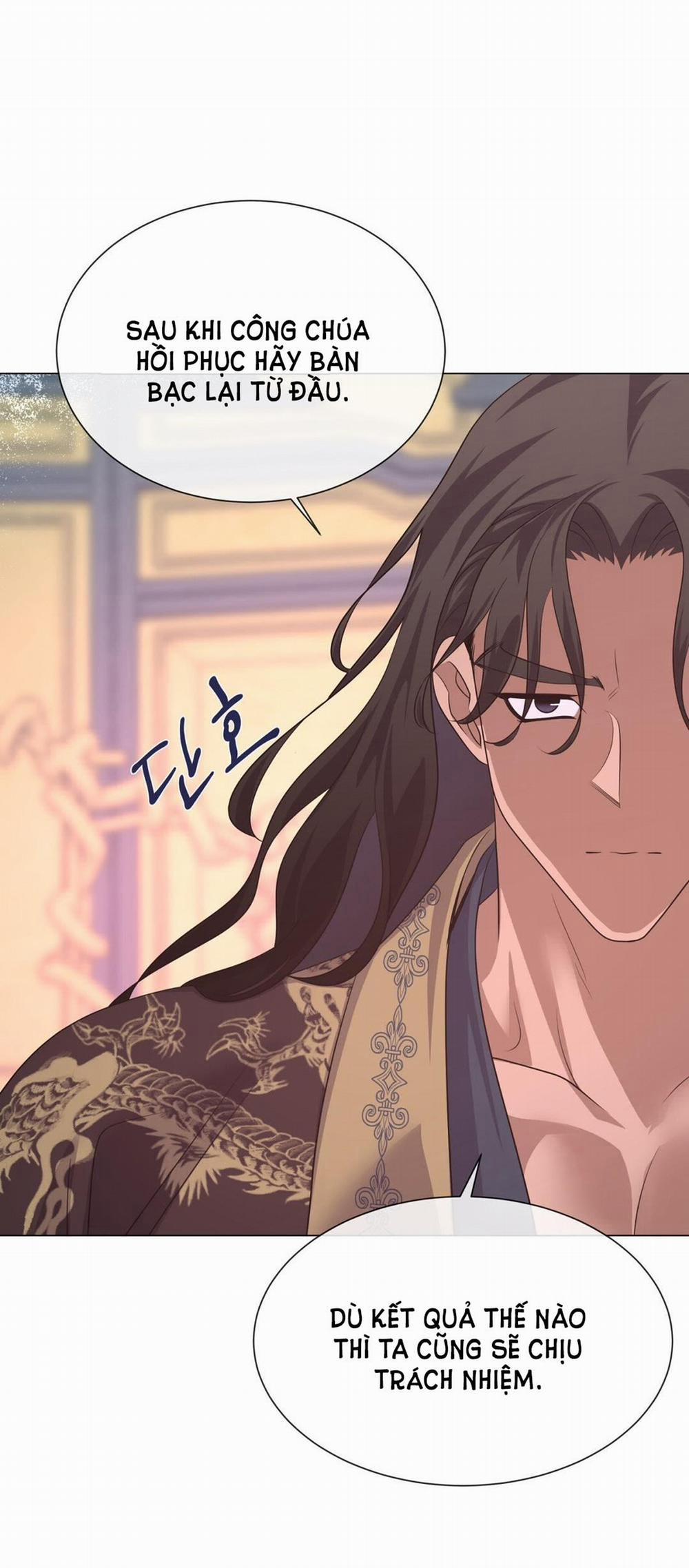 [18+] Đêm Của Dã Thú 42.1 trang 13