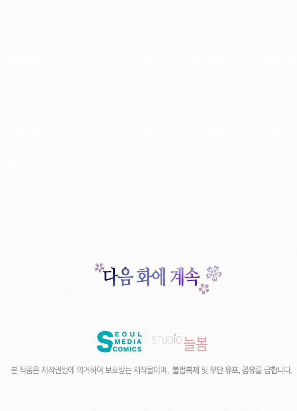 [18+] Đêm Của Dã Thú 44.2 trang 33