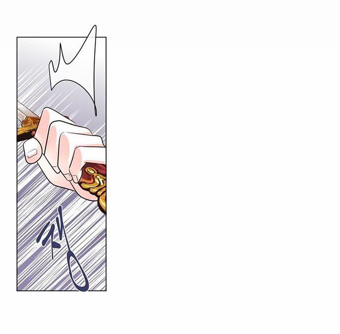 [18+] Đêm Của Dã Thú 46.2 trang 11