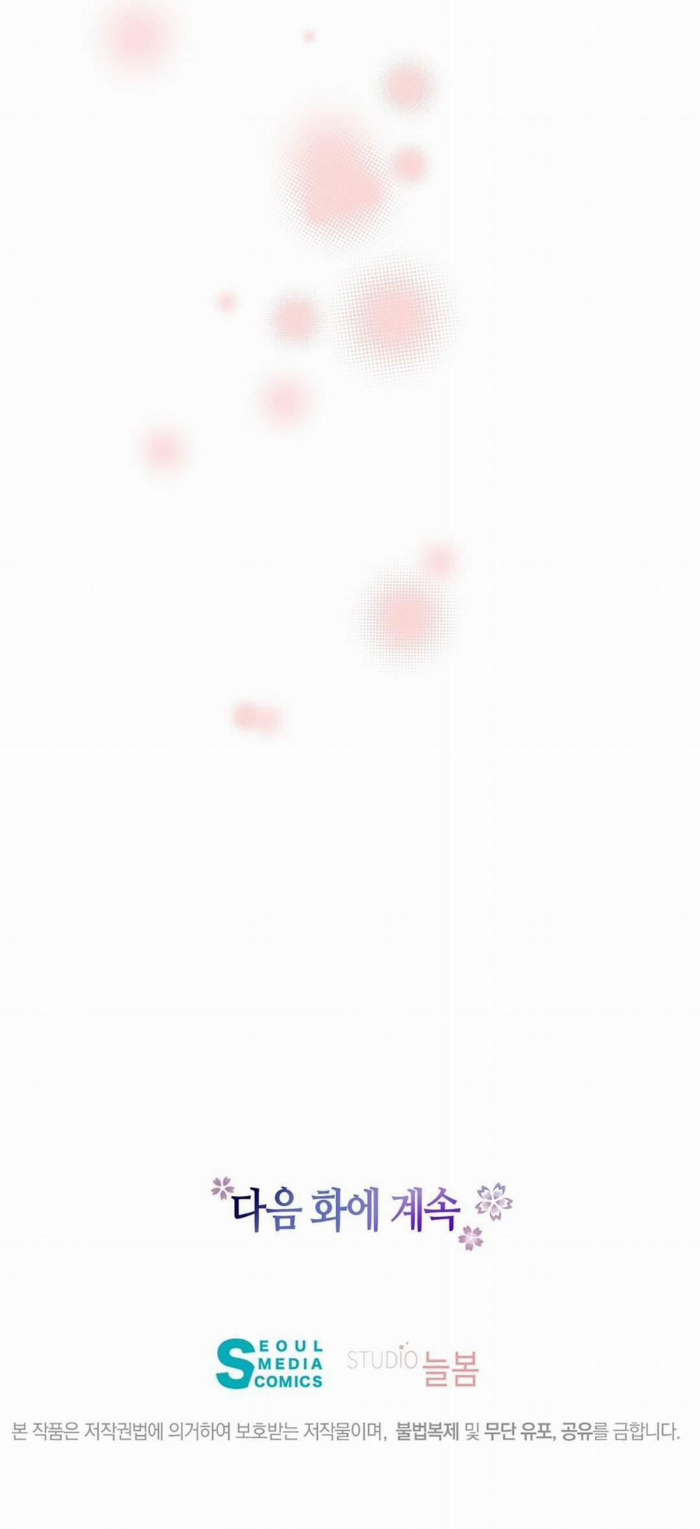 [18+] Đêm Của Dã Thú 49.2 trang 50