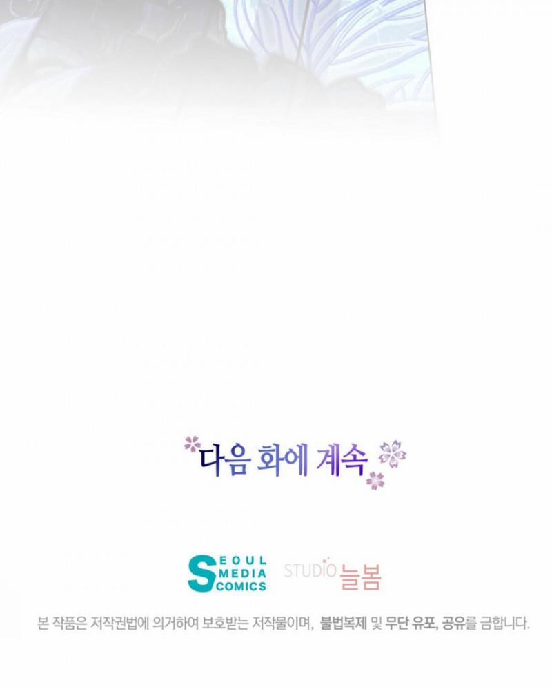 [18+] Đêm Của Dã Thú 8.5 trang 48