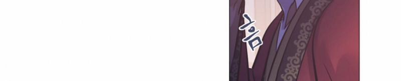 [18+] Đêm Của Dã Thú 9.5 trang 28