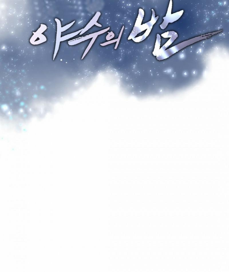 [18+] Đêm Của Dã Thú 9.5 trang 3