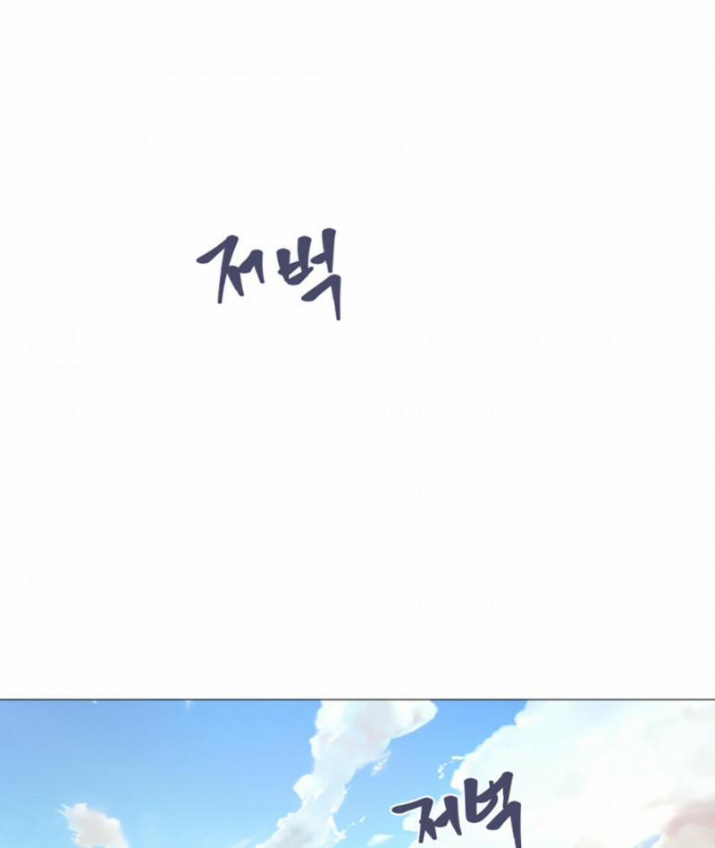 [18+] Đêm Của Dã Thú 9.5 trang 79