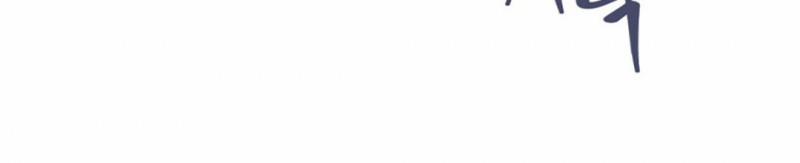 [18+] Đêm Của Dã Thú 9.5 trang 86