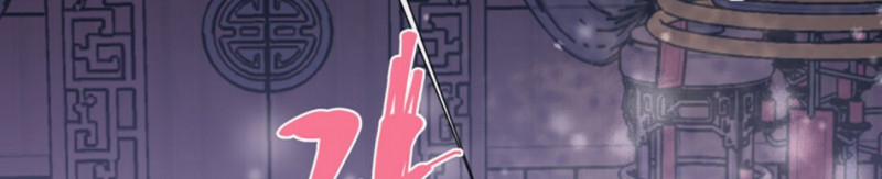 [18+] Đêm Của Dã Thú 9 trang 107