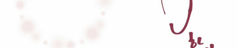 [18+] Đêm Của Dã Thú 9 trang 115