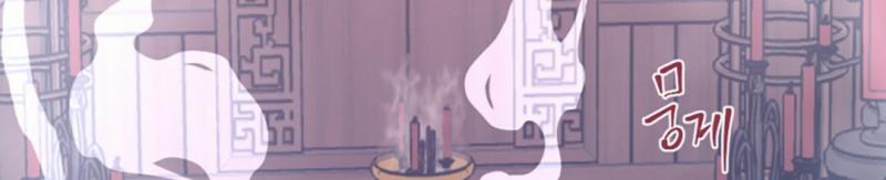 [18+] Đêm Của Dã Thú 9 trang 121