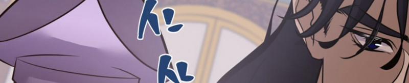 [18+] Đêm Của Dã Thú 9 trang 13