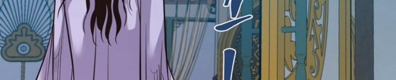 [18+] Đêm Của Dã Thú 9 trang 17