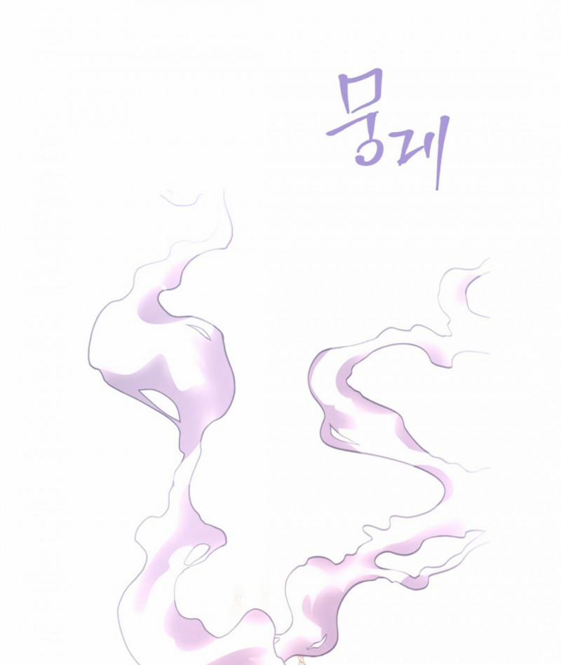 [18+] Đêm Của Dã Thú 9 trang 68