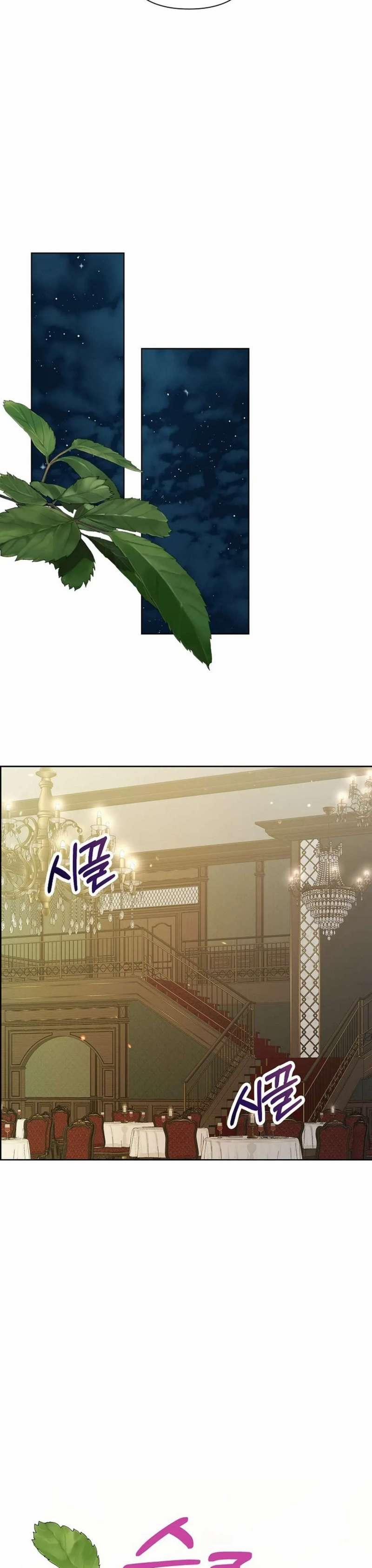 [18+] Đêm Của Người Hầu 1 trang 24