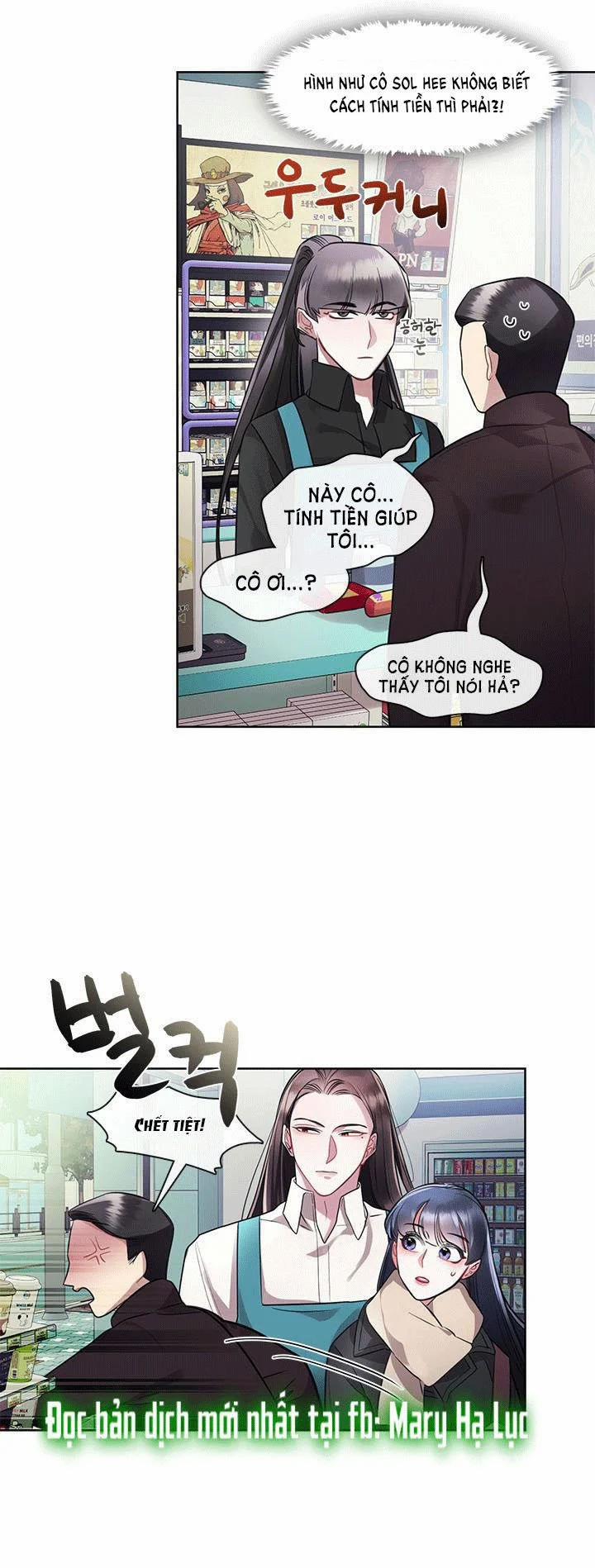 [18+] Đêm Của Tân Nương 16.1 trang 5