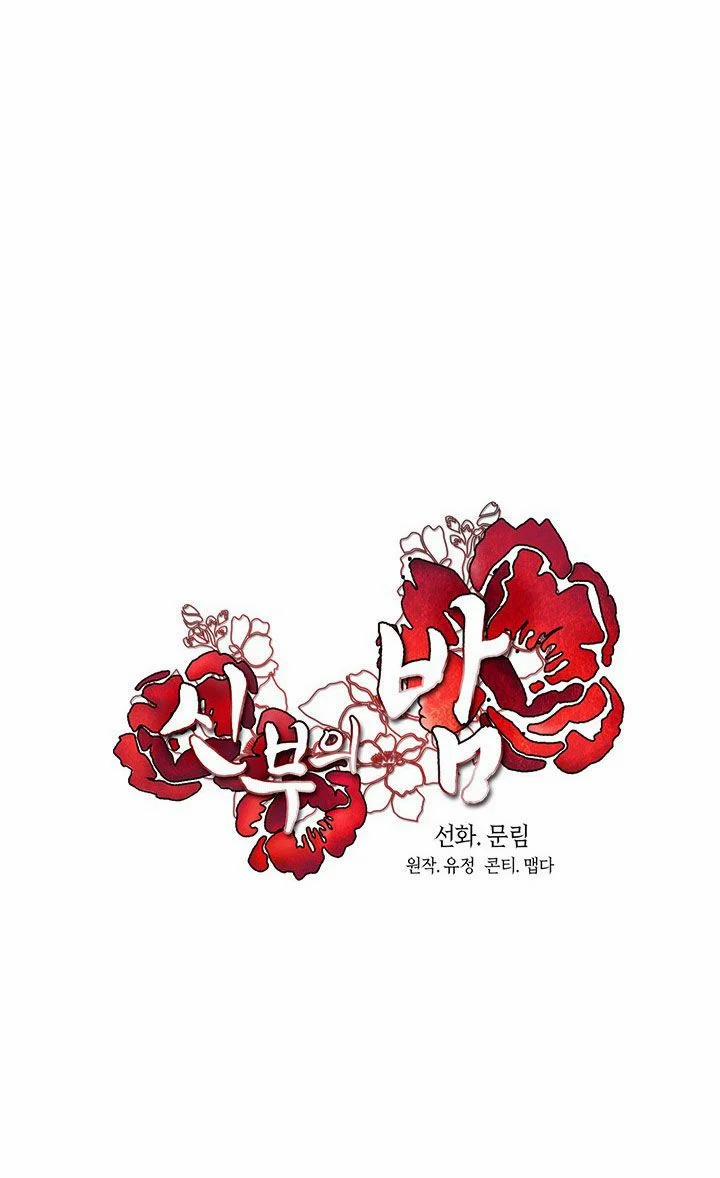 [18+] Đêm Của Tân Nương 23.1 trang 7