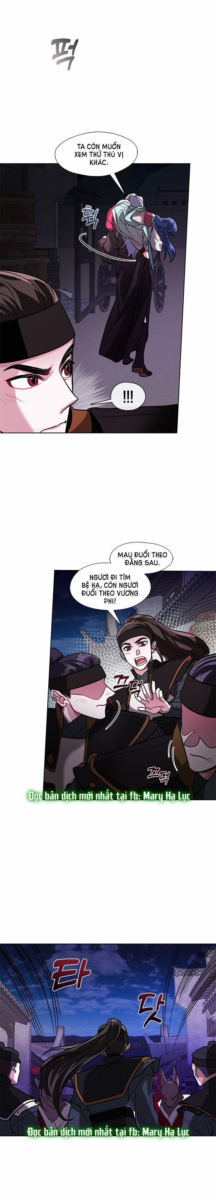 [18+] Đêm Của Tân Nương 34.2 trang 1