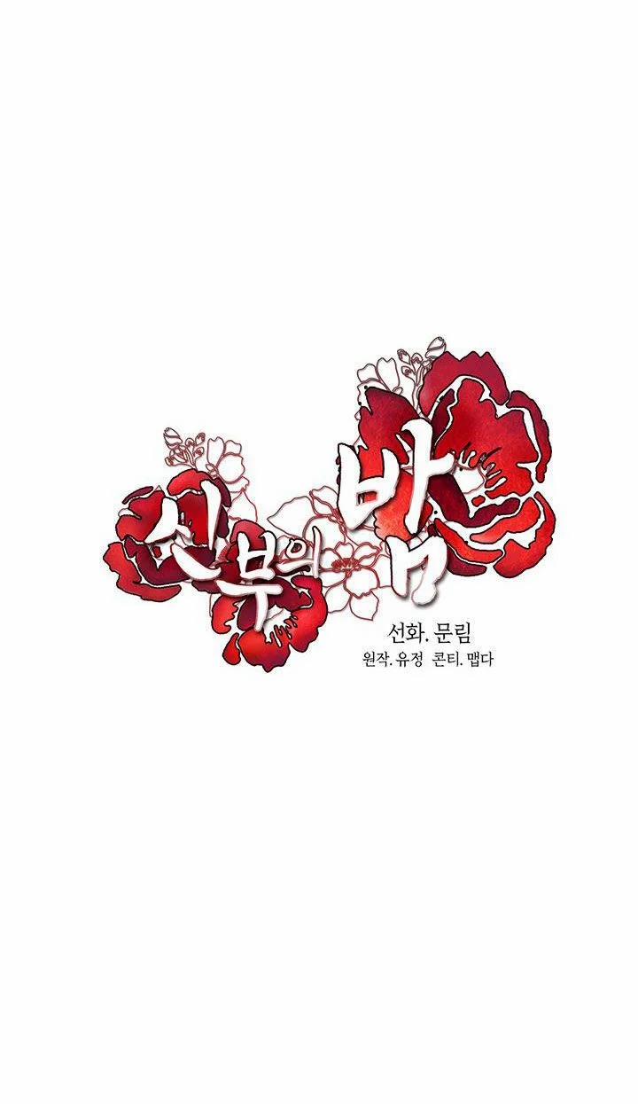 [18+] Đêm Của Tân Nương 4.2 trang 14