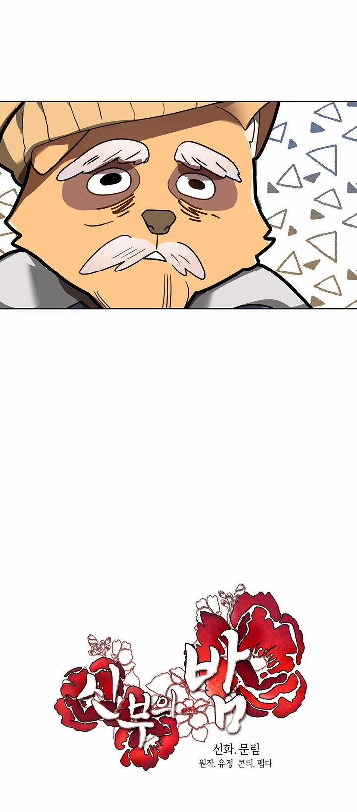 [18+] Đêm Của Tân Nương 40.2 trang 0