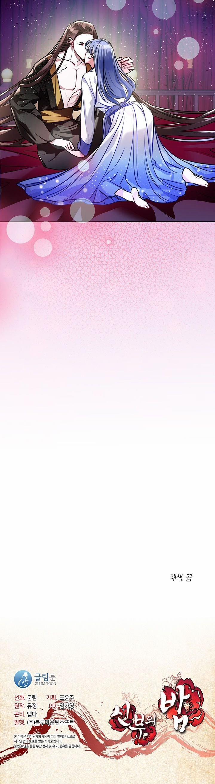 [18+] Đêm Của Tân Nương 41.2 trang 27