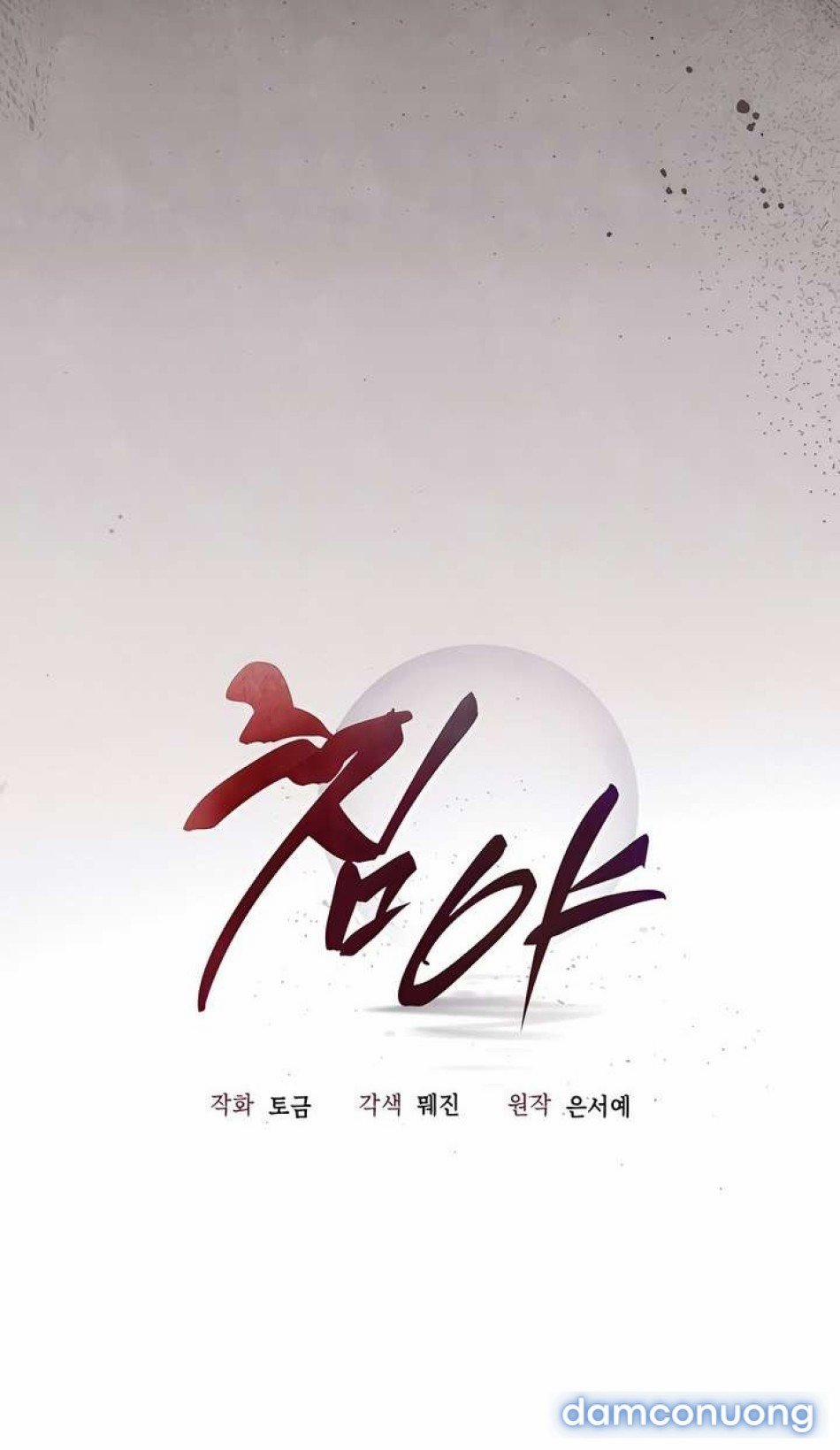 [18+] Đêm Cưỡng Đoạt 5 trang 22