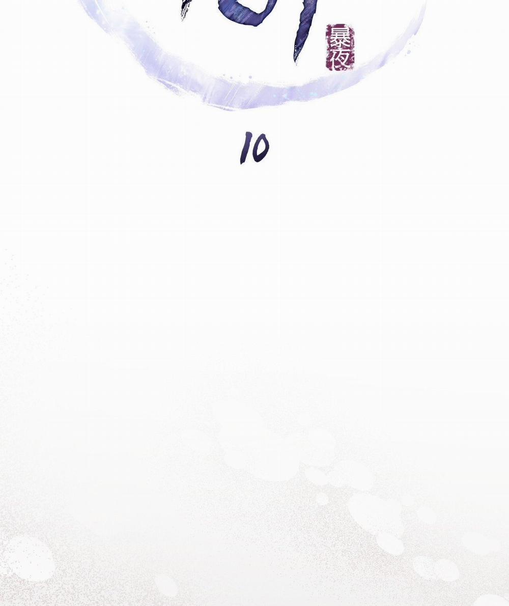 [18+] Đêm Hỗn Loạn 10.1 trang 32