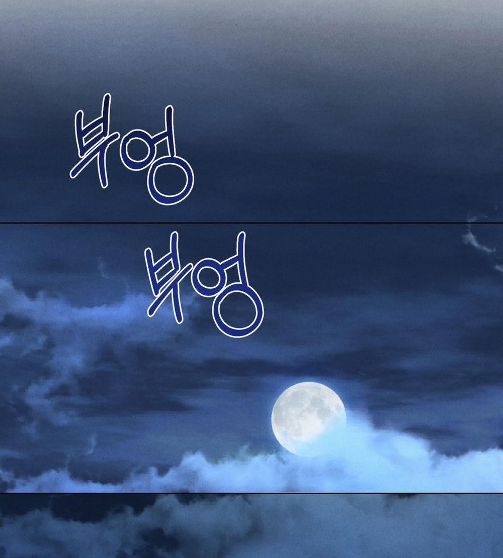 [18+] Đêm Hỗn Loạn 10.2 trang 34