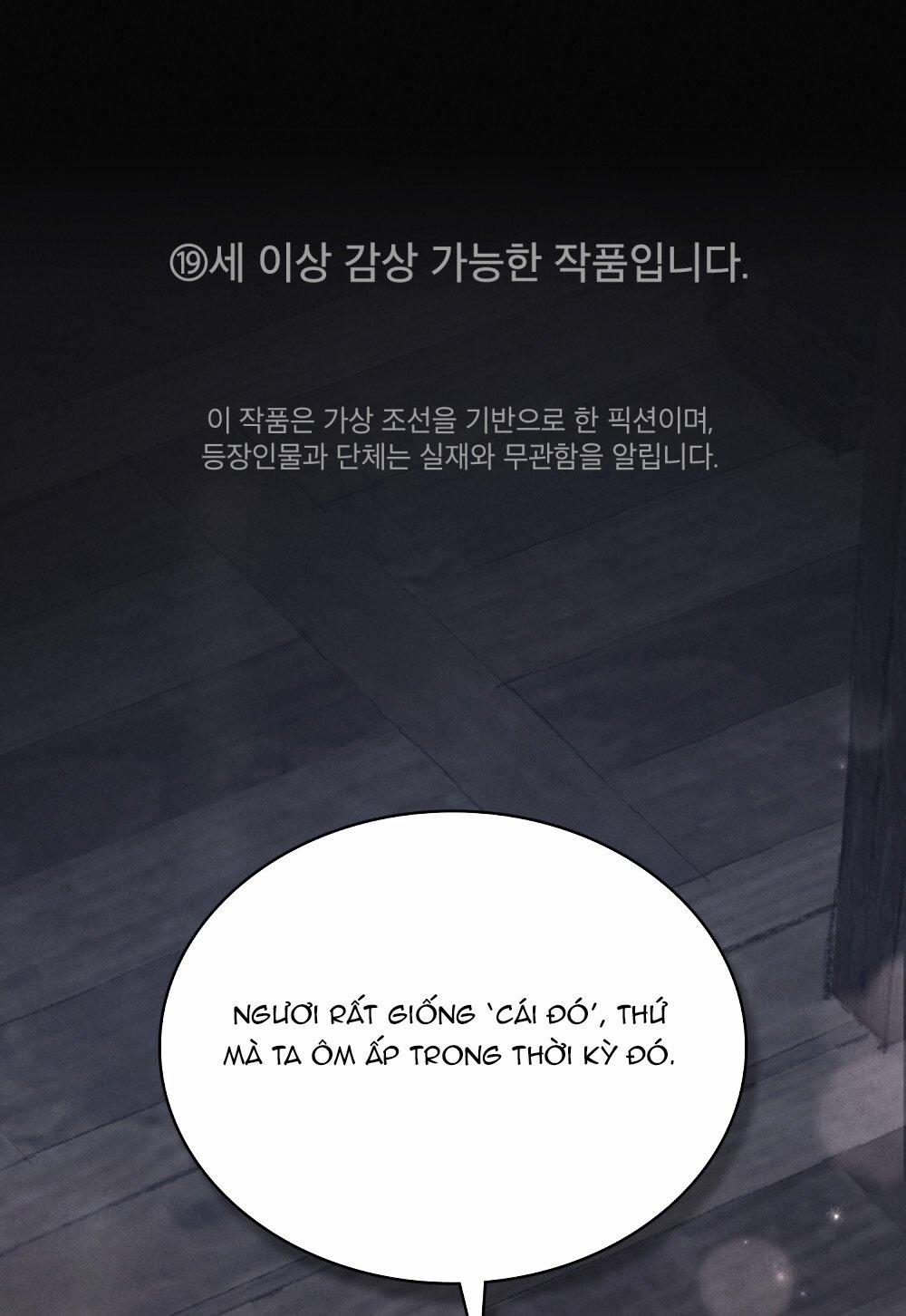 [18+] Đêm Hỗn Loạn 12.1 trang 7