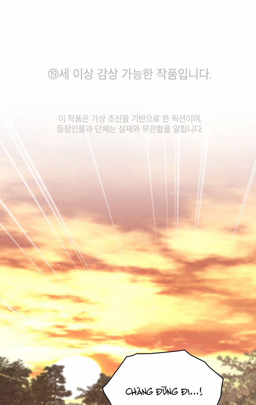 [18+] Đêm Hỗn Loạn 13.1 trang 7