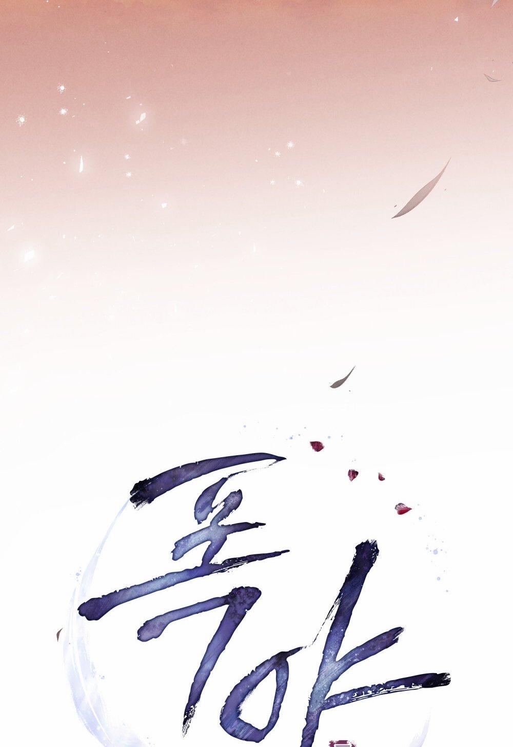 [18+] Đêm Hỗn Loạn 14.1 trang 31