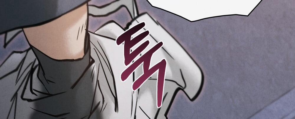 [18+] Đêm Hỗn Loạn 14.2 trang 26