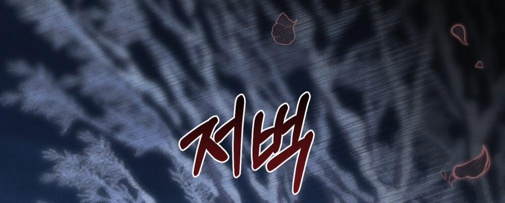 [18+] Đêm Hỗn Loạn 14.2 trang 40