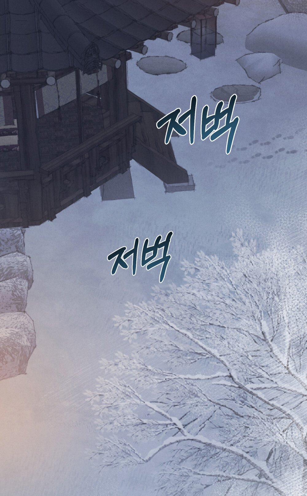 [18+] Đêm Hỗn Loạn 15.1 trang 25