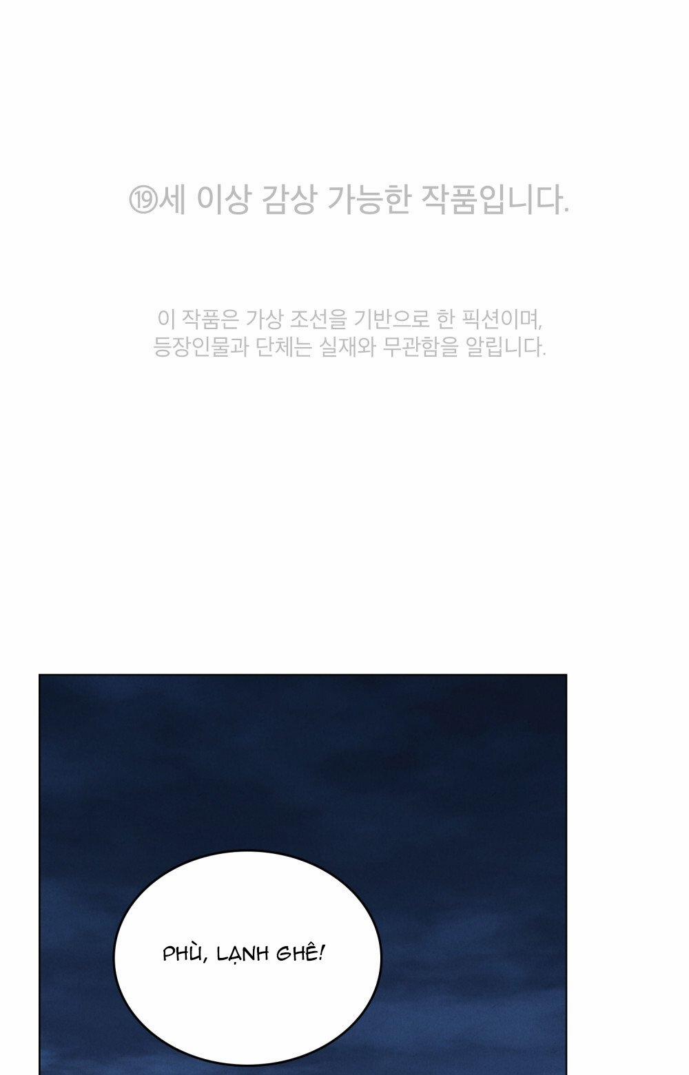 [18+] Đêm Hỗn Loạn 19.1 trang 6