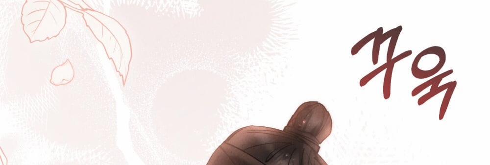 [18+] Đêm Hỗn Loạn 19.2 trang 41