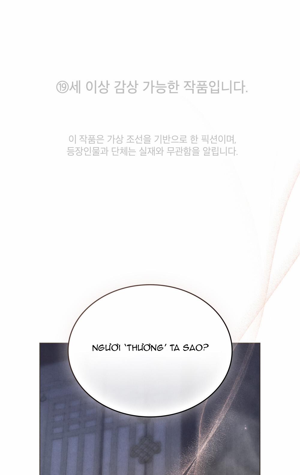 [18+] Đêm Hỗn Loạn 20.1 trang 6