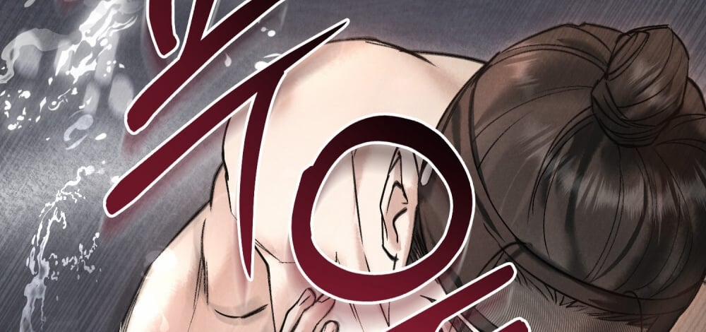 [18+] Đêm Hỗn Loạn 20.2 trang 35