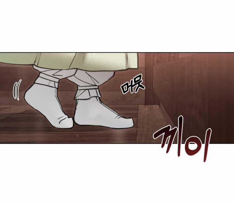 [18+] Đêm Hỗn Loạn 22.2 trang 31