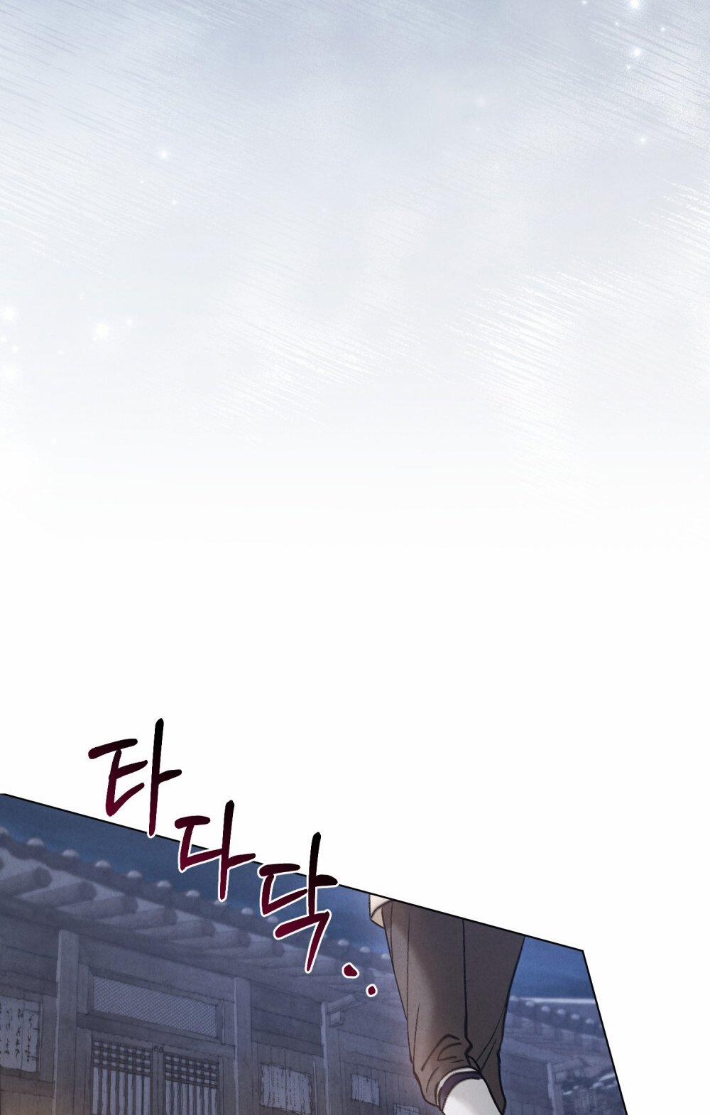 [18+] Đêm Hỗn Loạn 23.1 trang 12