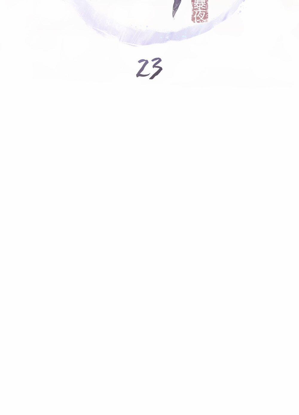 [18+] Đêm Hỗn Loạn 23.1 trang 44