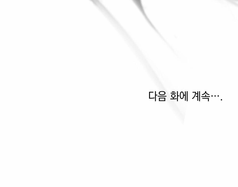 [18+] Đêm Hỗn Loạn 23.2 trang 49