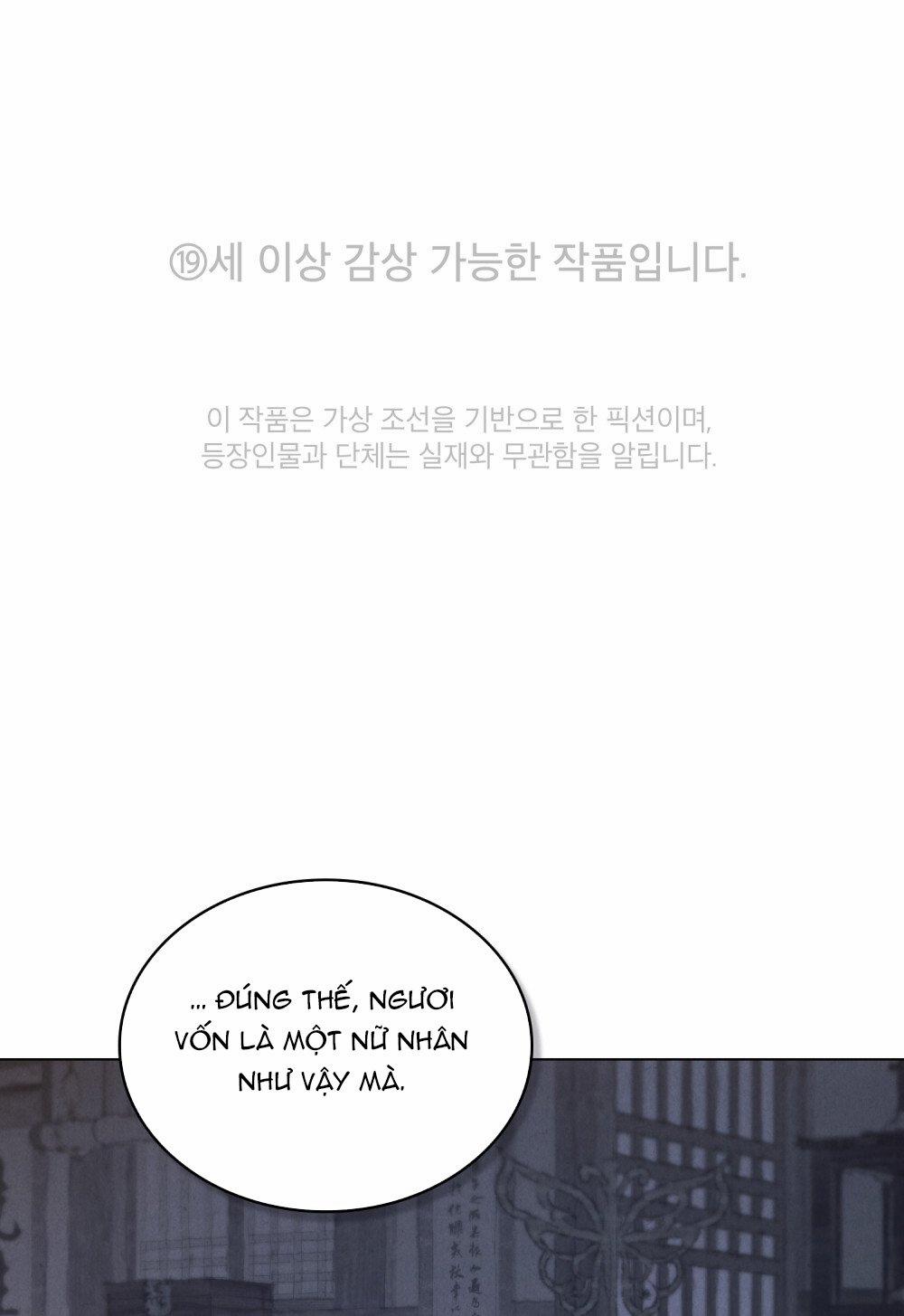 [18+] Đêm Hỗn Loạn 24.1 trang 6