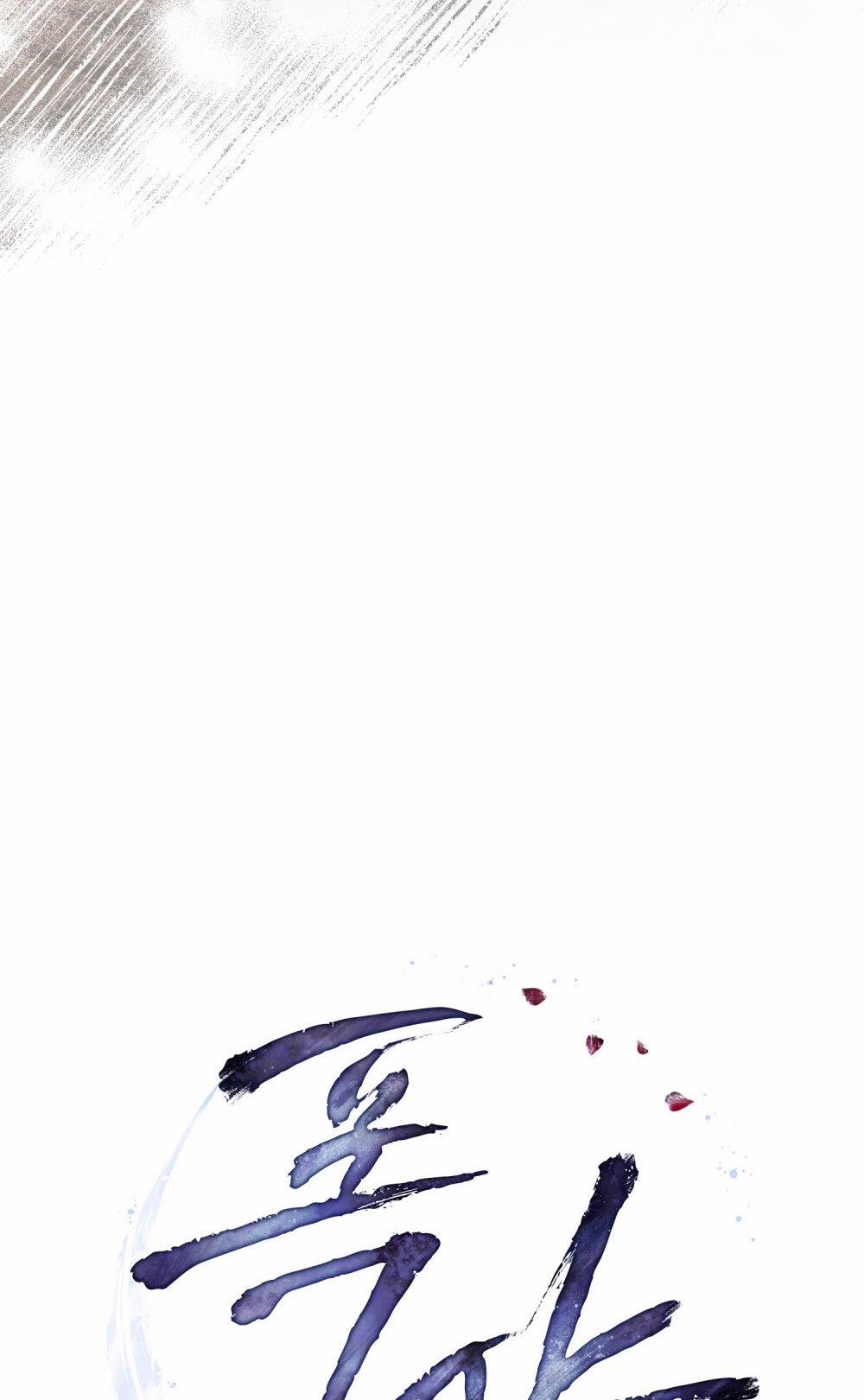 [18+] Đêm Hỗn Loạn 25.1 trang 10