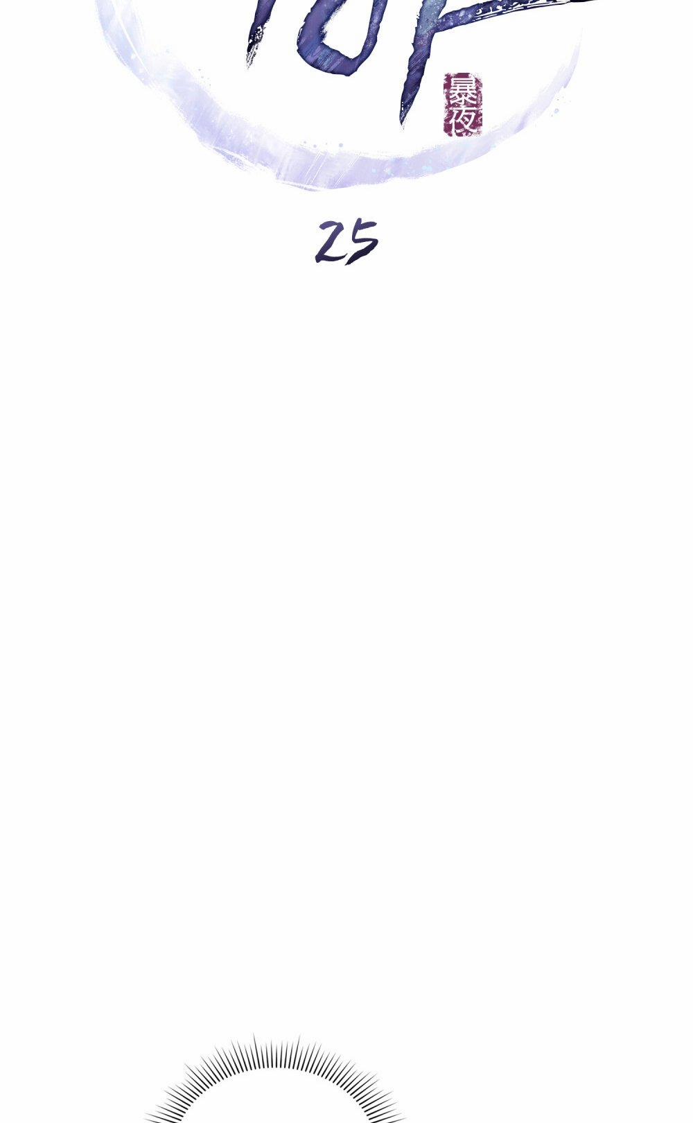 [18+] Đêm Hỗn Loạn 25.1 trang 11