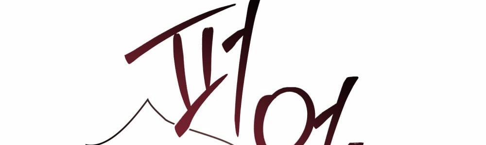 [18+] Đêm Hỗn Loạn 25.2 trang 31