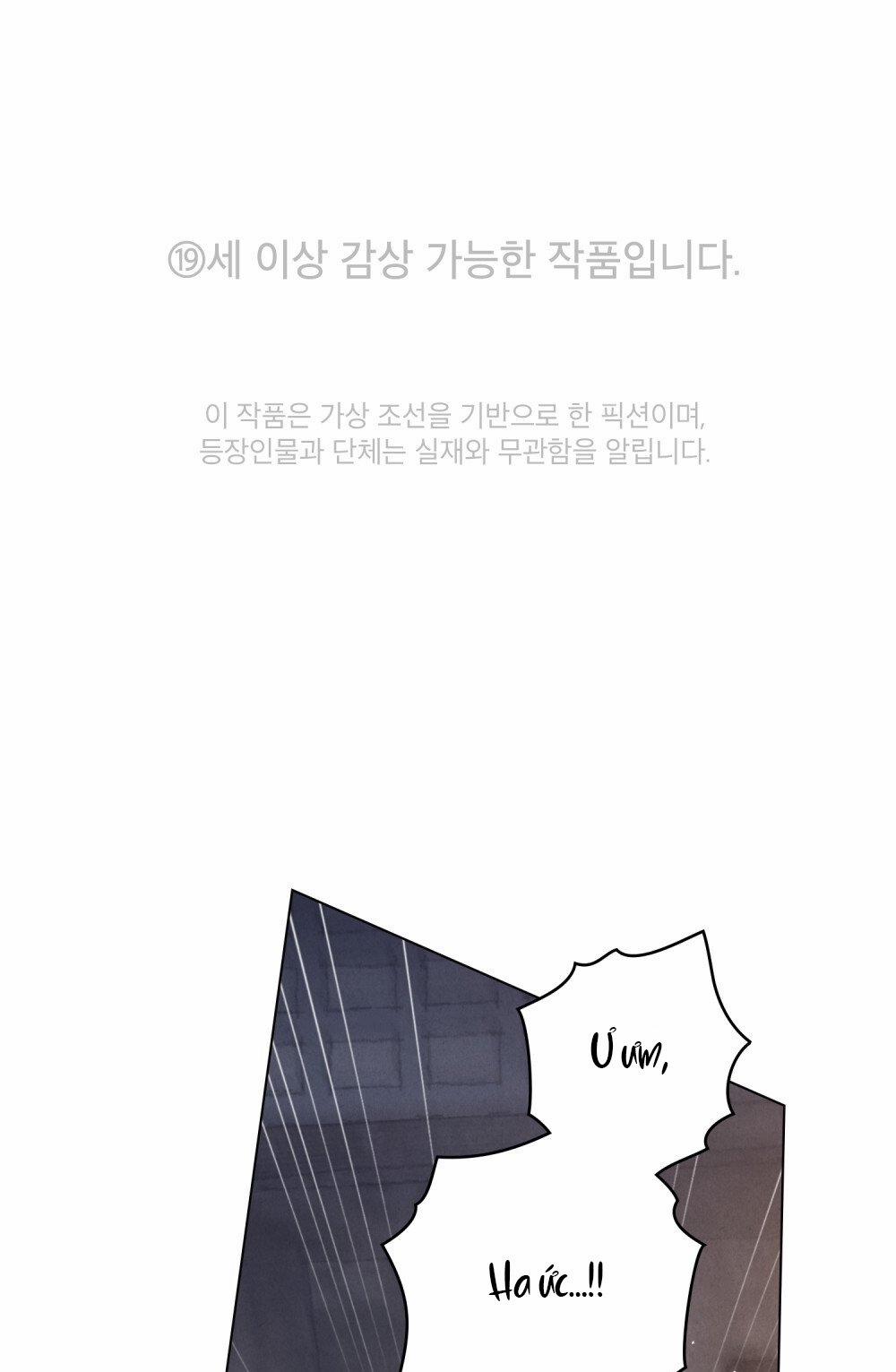 [18+] Đêm Hỗn Loạn 26.1 trang 6