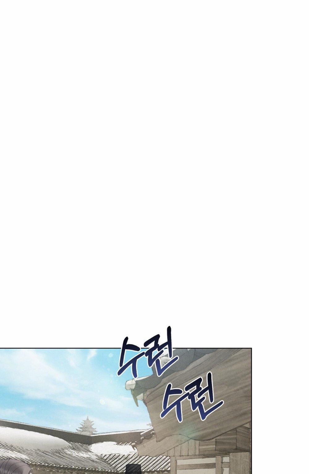 [18+] Đêm Hỗn Loạn 26.2 trang 3