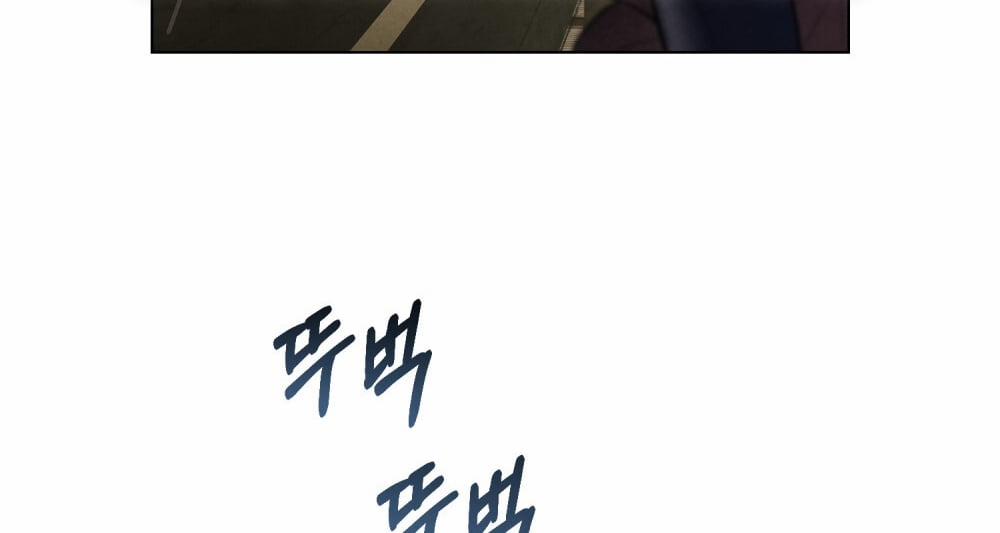 [18+] Đêm Hỗn Loạn 26.2 trang 51