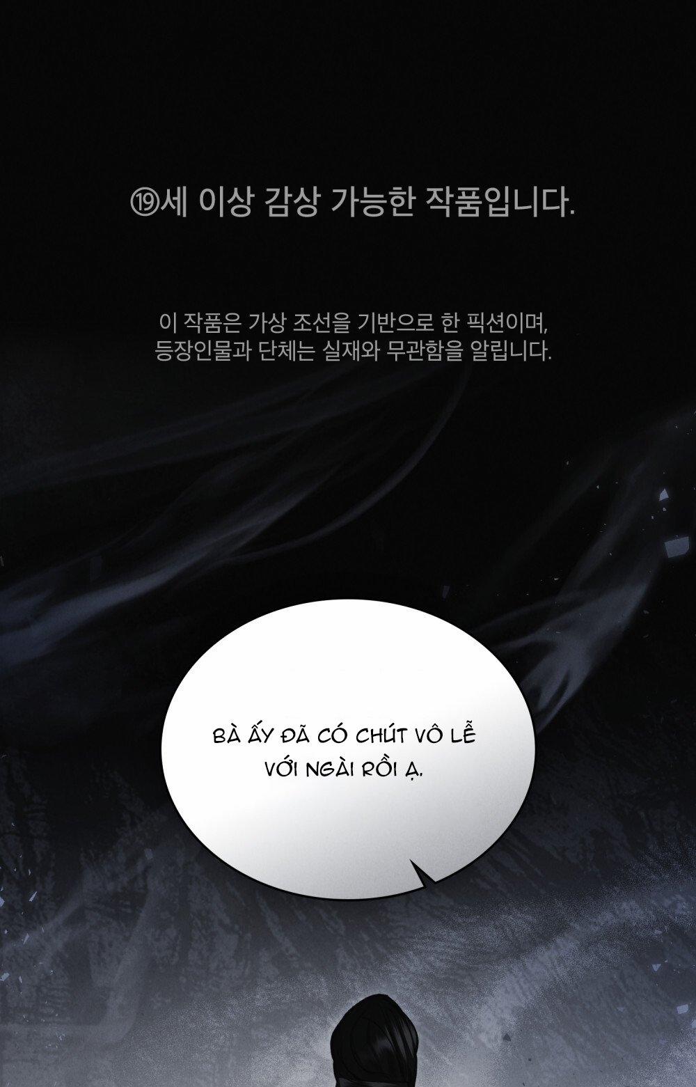 [18+] Đêm Hỗn Loạn 27.1 trang 6