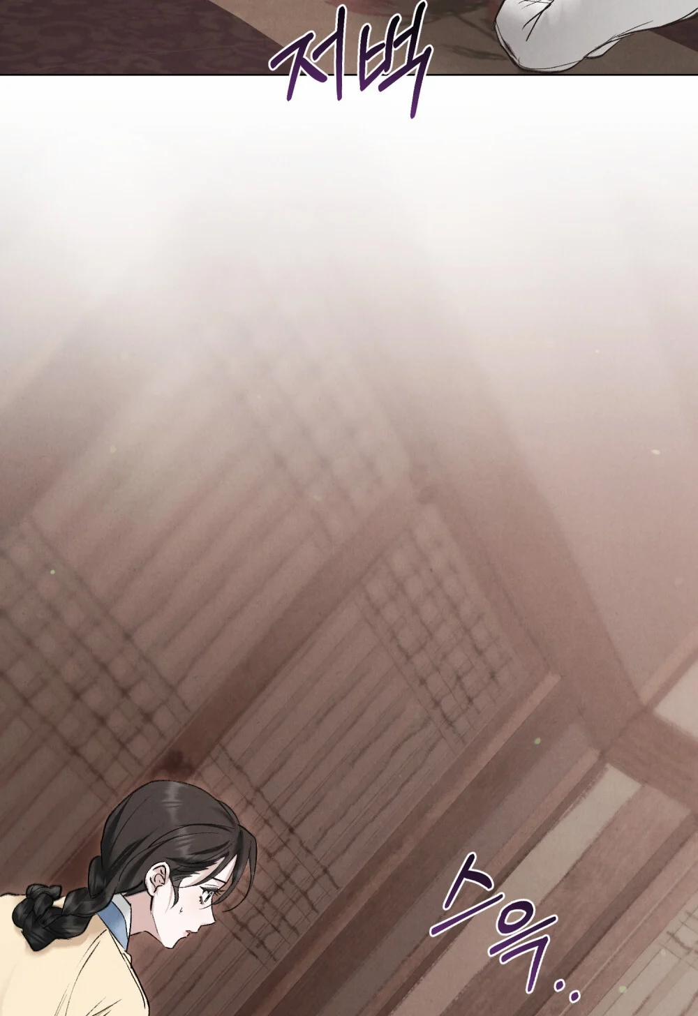 [18+] Đêm Hỗn Loạn 27.2 trang 27